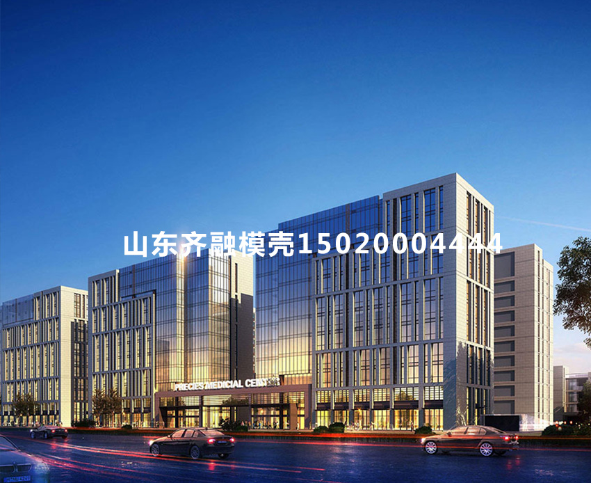 精准医疗产业园