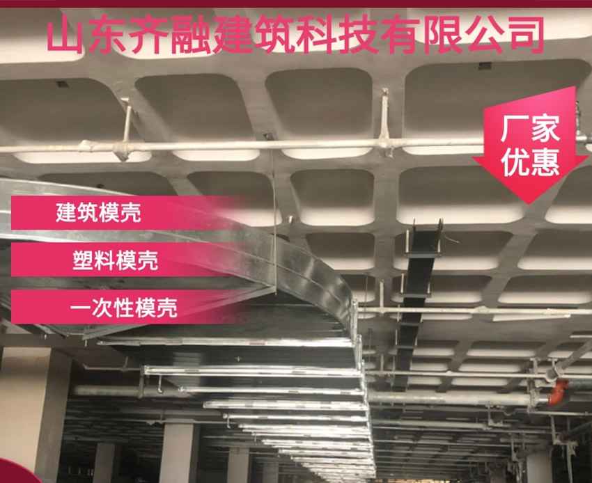 车库塑料模壳 车库塑料模壳