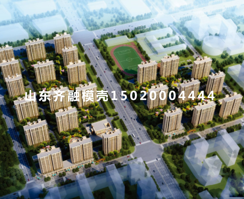 莘县高铁新城高级中学