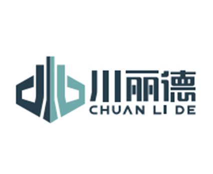 济南川丽德市政建设工程有限公司